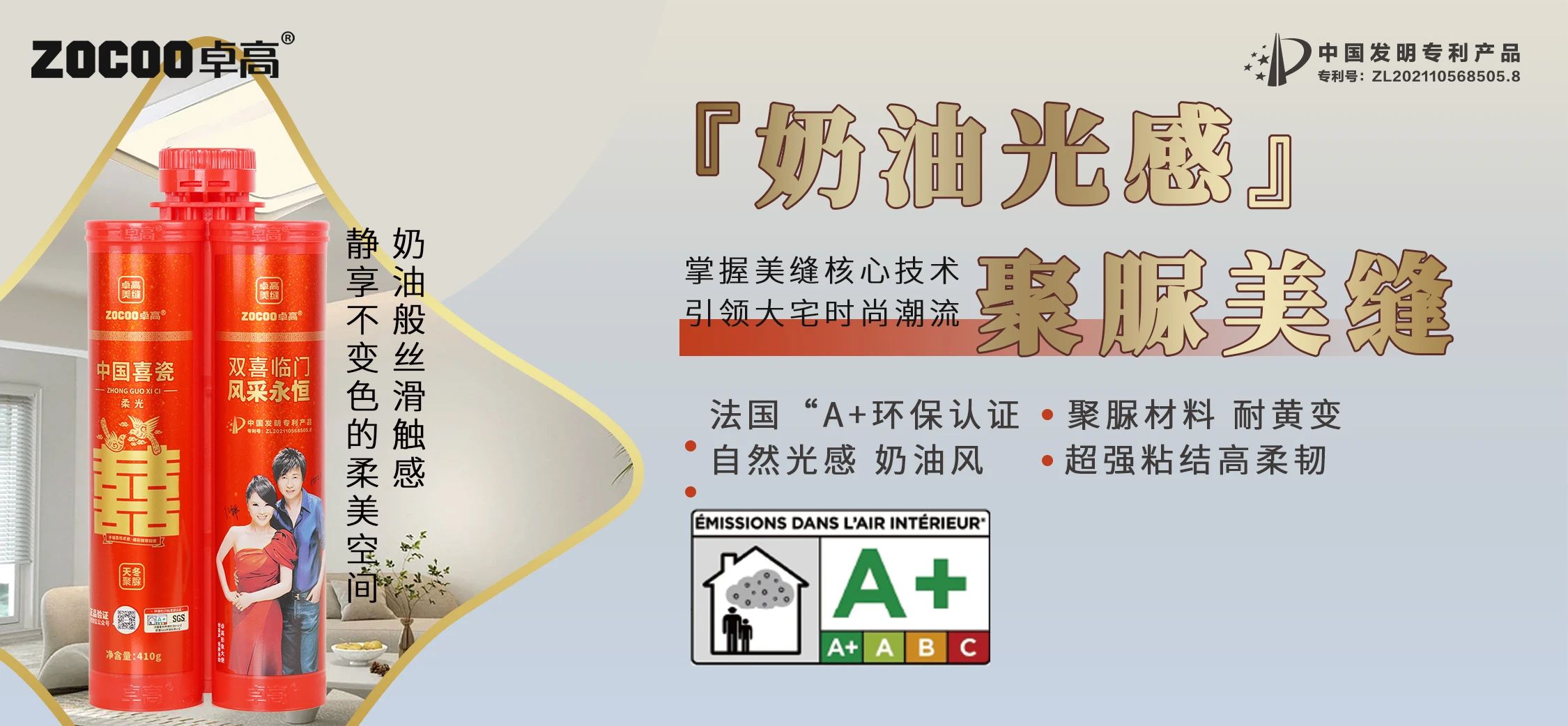 奶油風(fēng).jpg