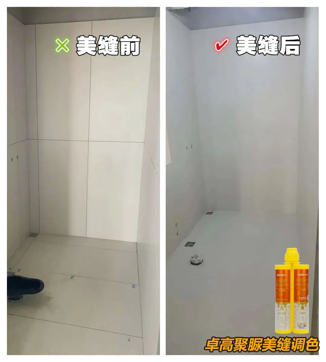 聚脲調色.jpg