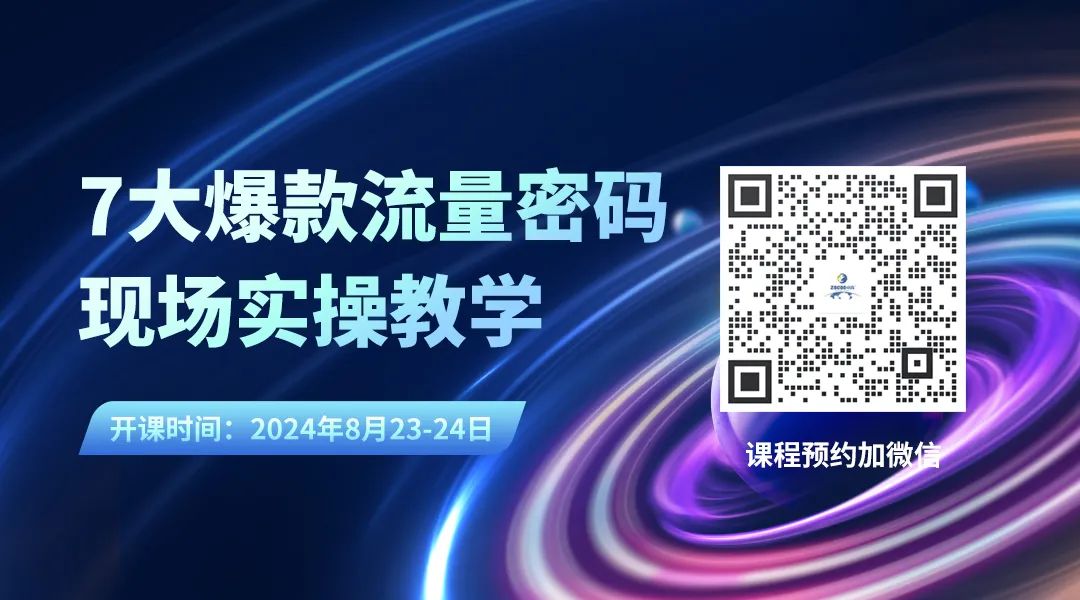 抖音實(shí)操培訓(xùn).jpg