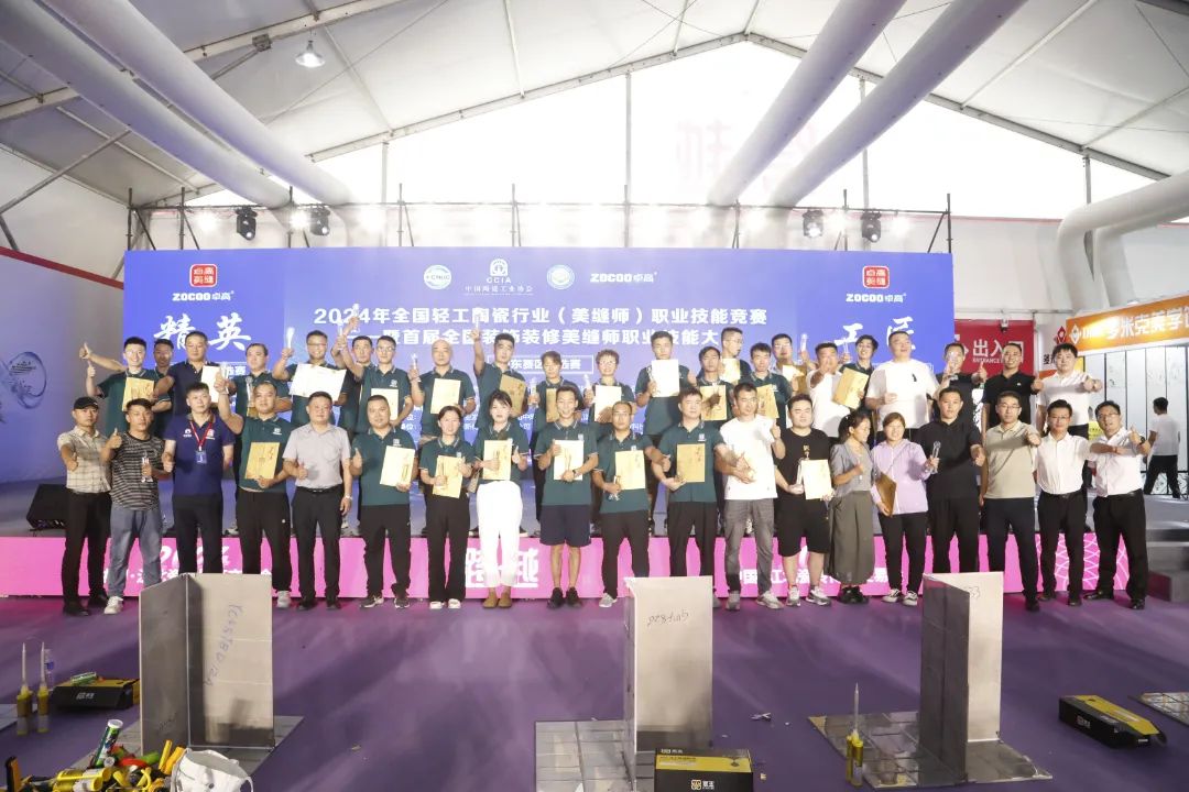 美縫師職業技能大賽.jpg