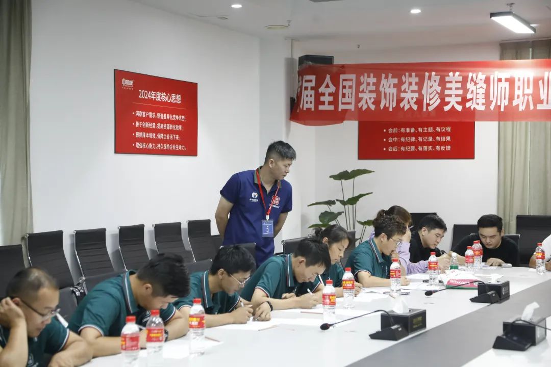 美縫師職業競賽.jpg