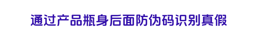 真偽辨別.png